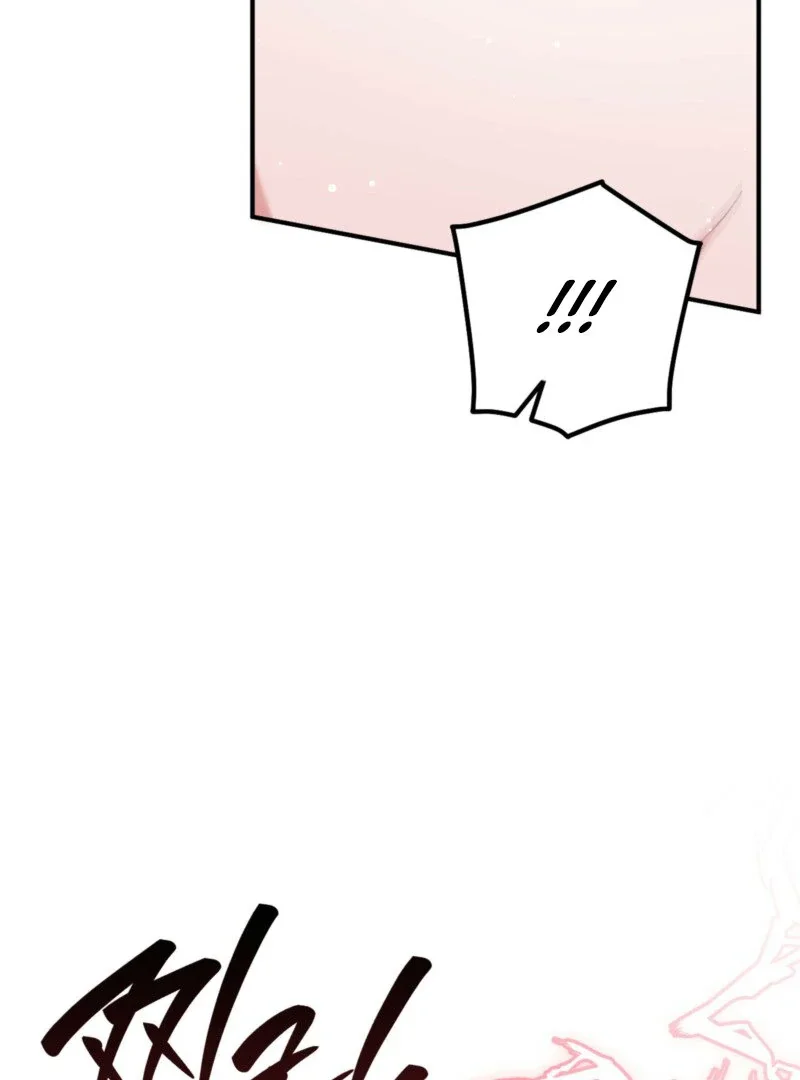 Milk My Strawberries - Chapter 13 Page 90
