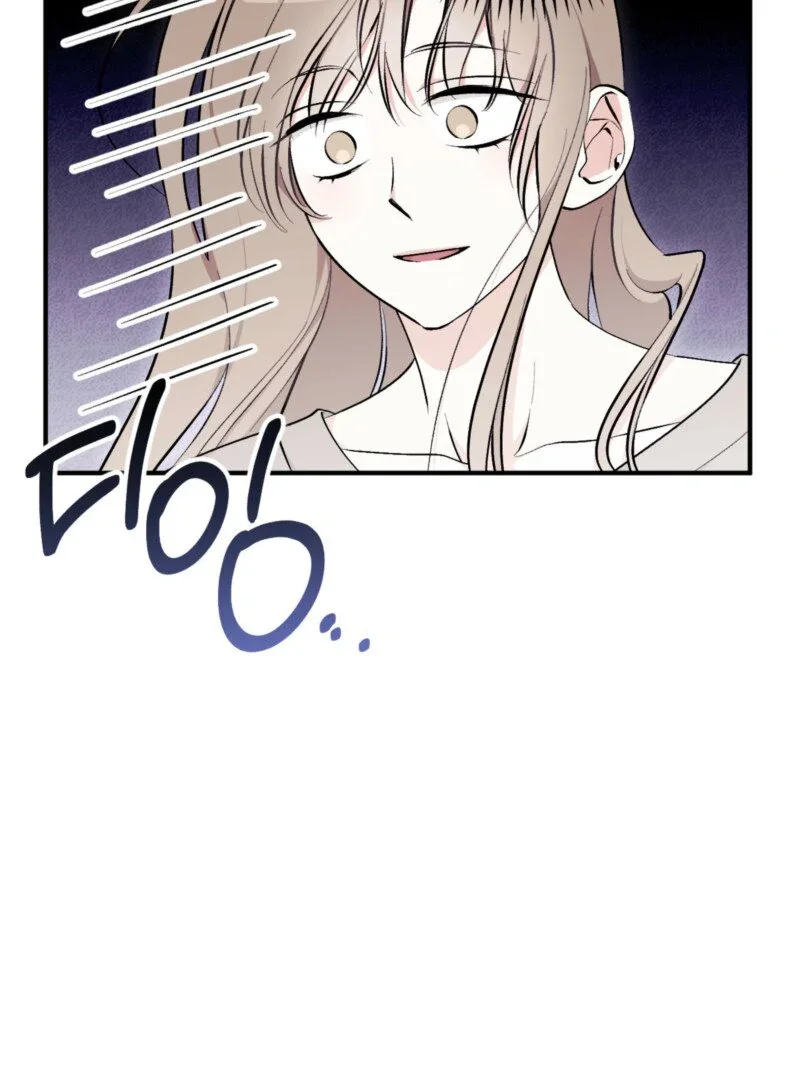 Milk My Strawberries - Chapter 13 Page 119