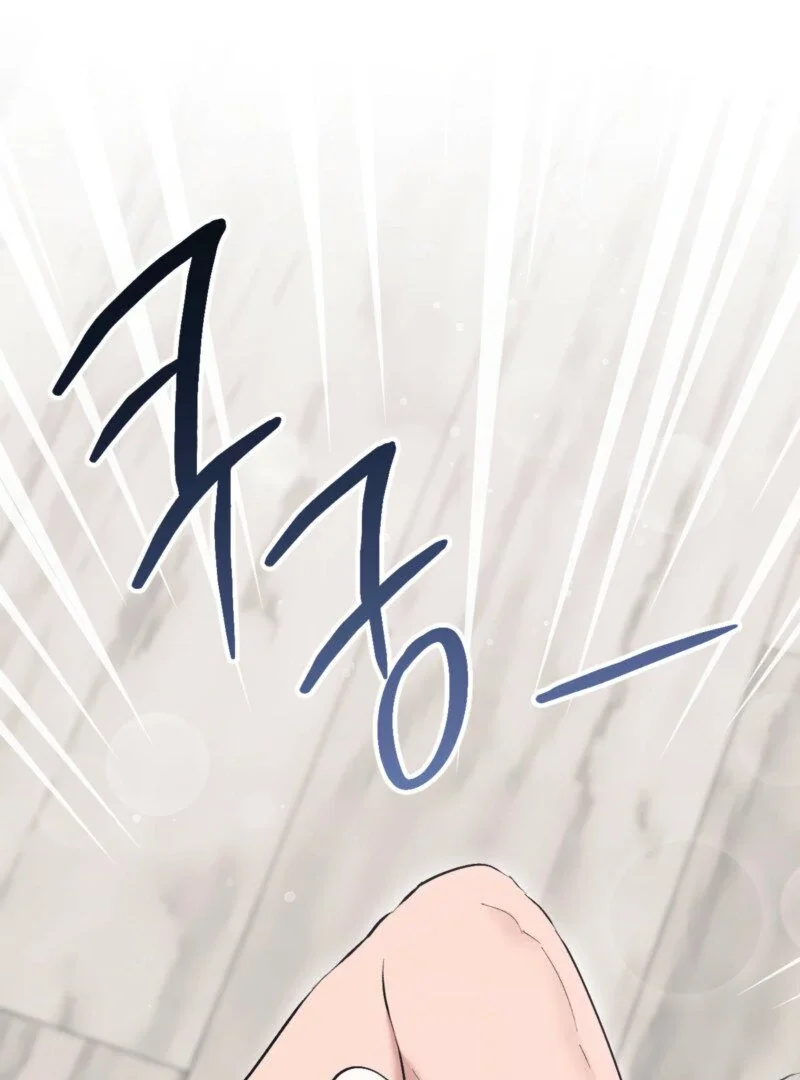 Milk My Strawberries - Chapter 13 Page 138