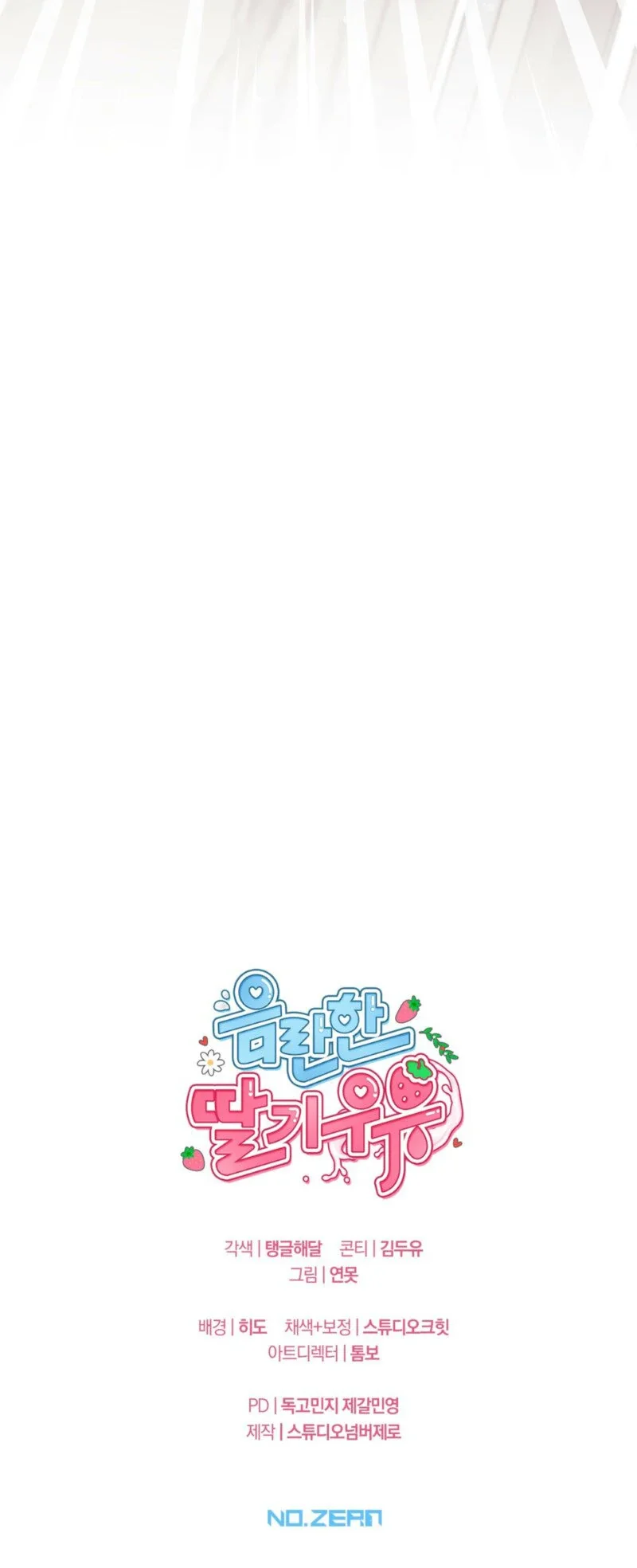 Milk My Strawberries - Chapter 13 Page 141