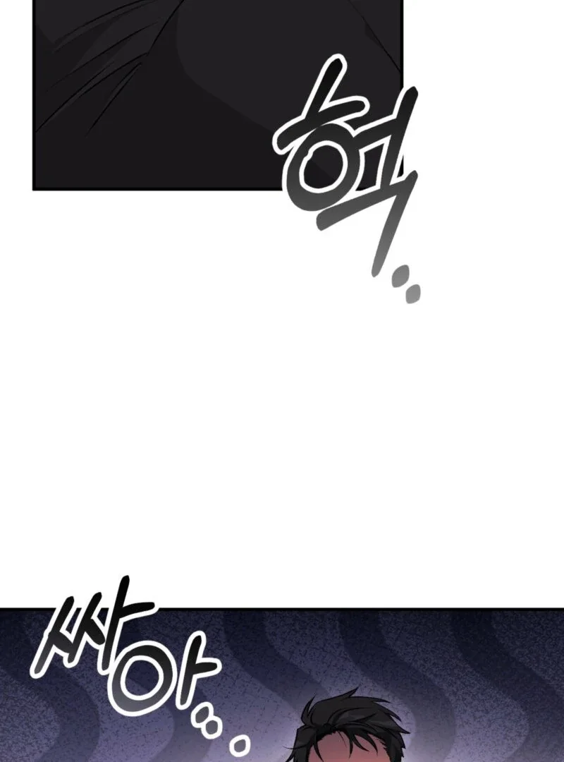 Milk My Strawberries - Chapter 14 Page 7