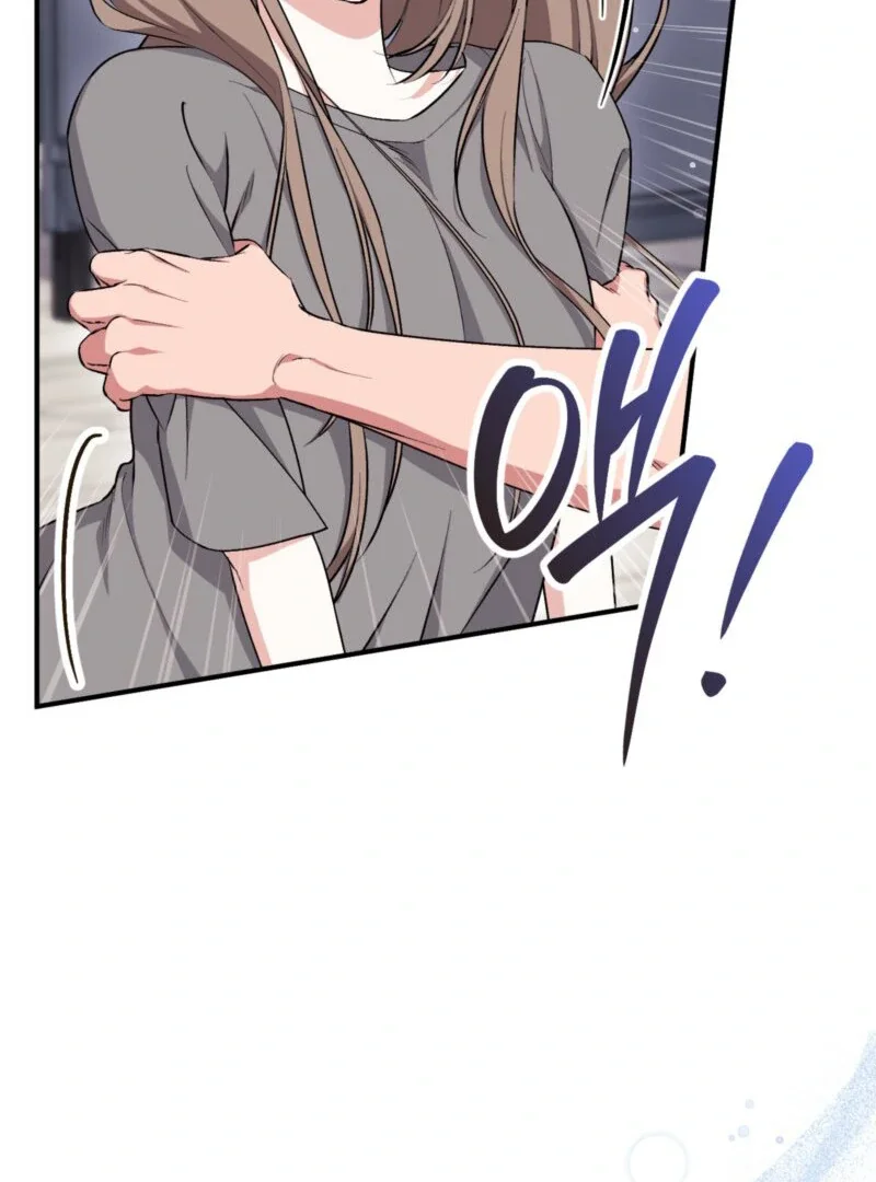 Milk My Strawberries - Chapter 14 Page 10