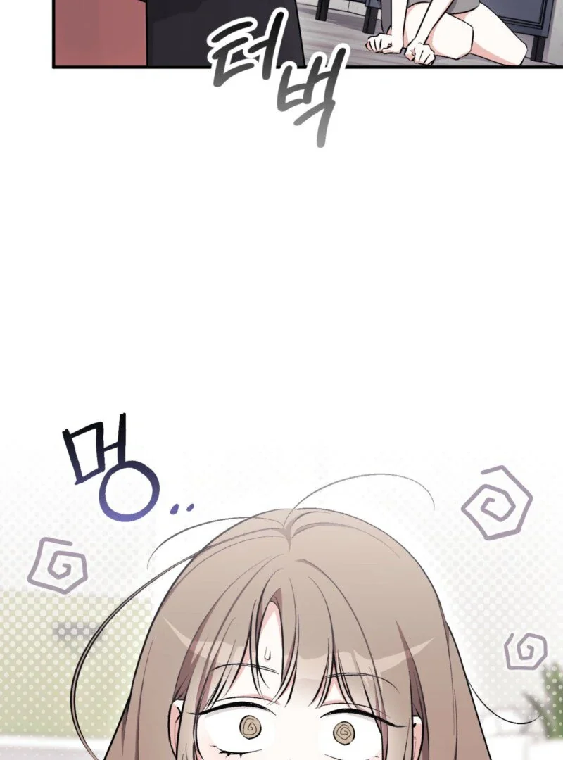 Milk My Strawberries - Chapter 14 Page 15