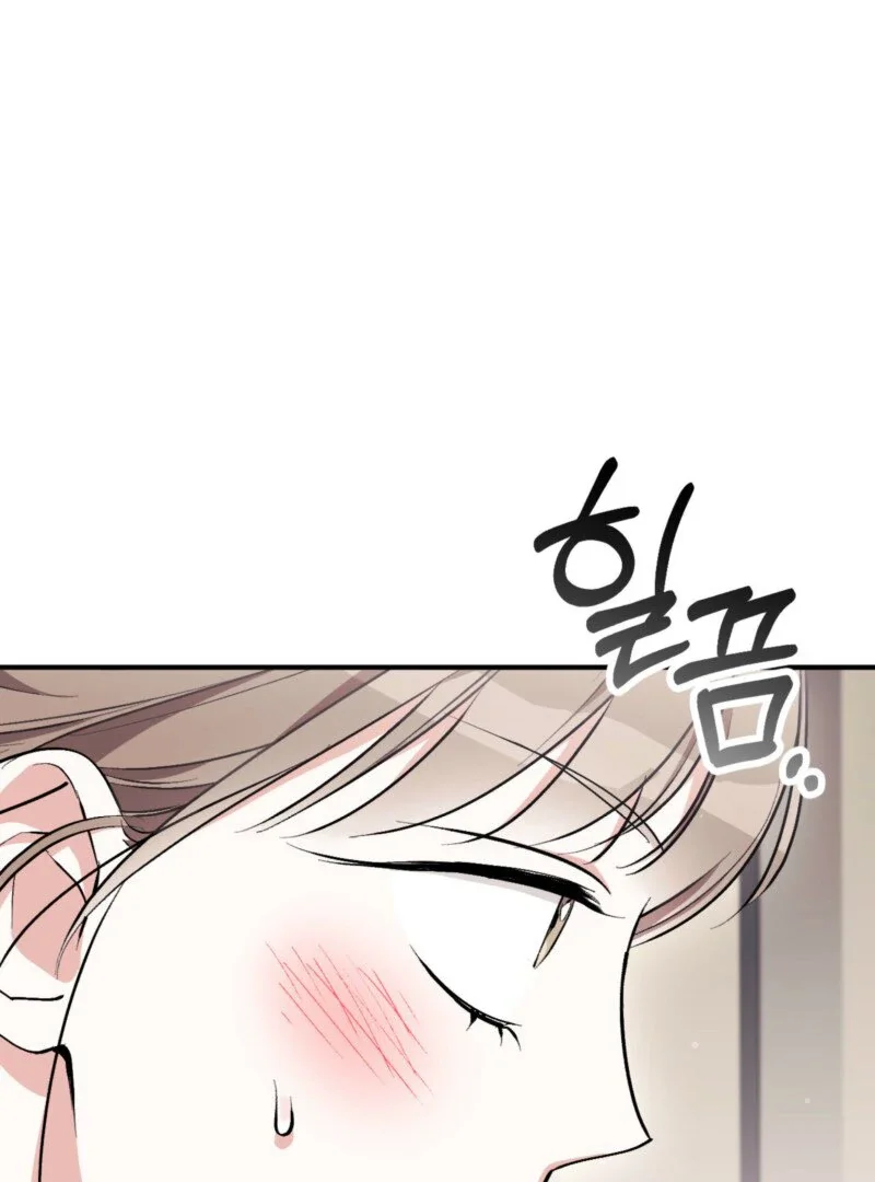 Milk My Strawberries - Chapter 14 Page 27
