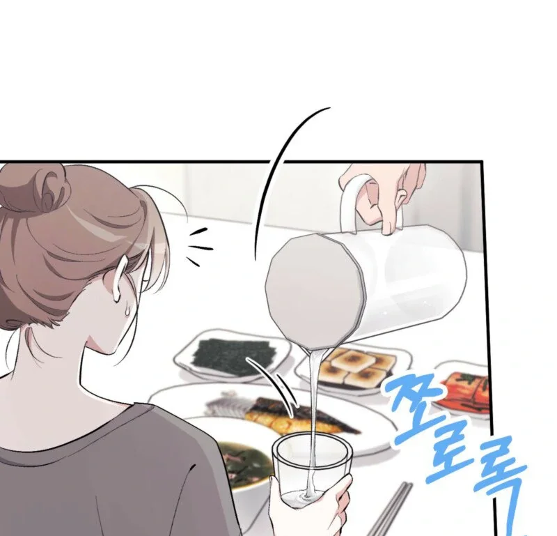 Milk My Strawberries - Chapter 14 Page 63