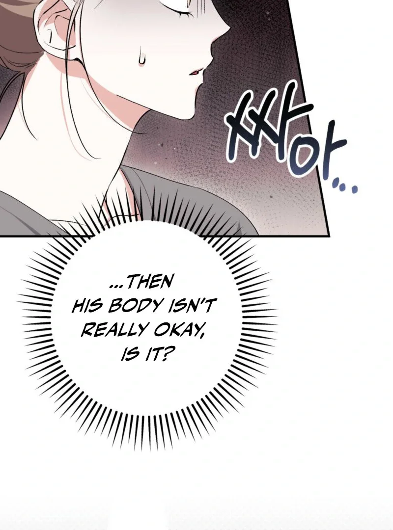 Milk My Strawberries - Chapter 14 Page 79