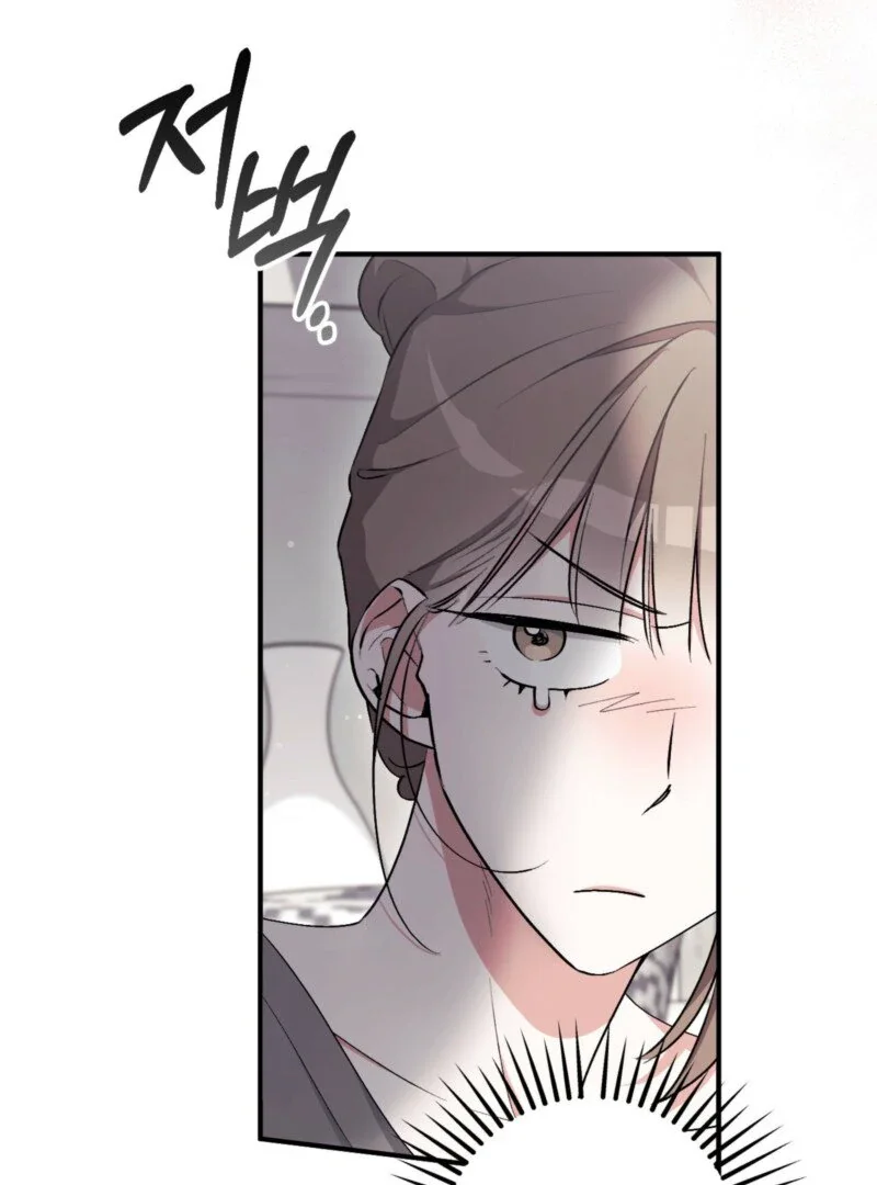 Milk My Strawberries - Chapter 14 Page 118