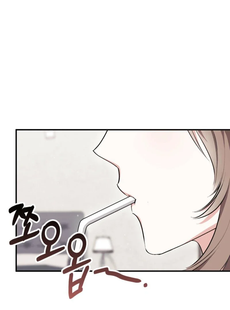 Milk My Strawberries - Chapter 14 Page 132