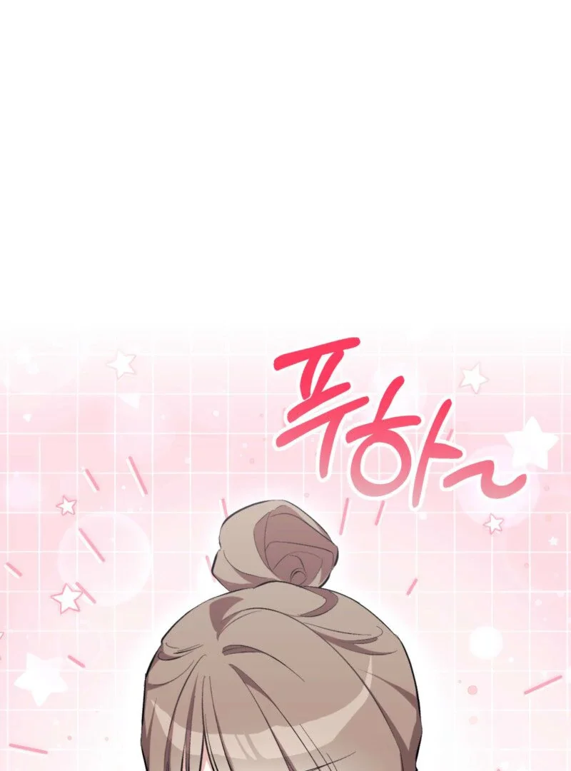 Milk My Strawberries - Chapter 14 Page 133
