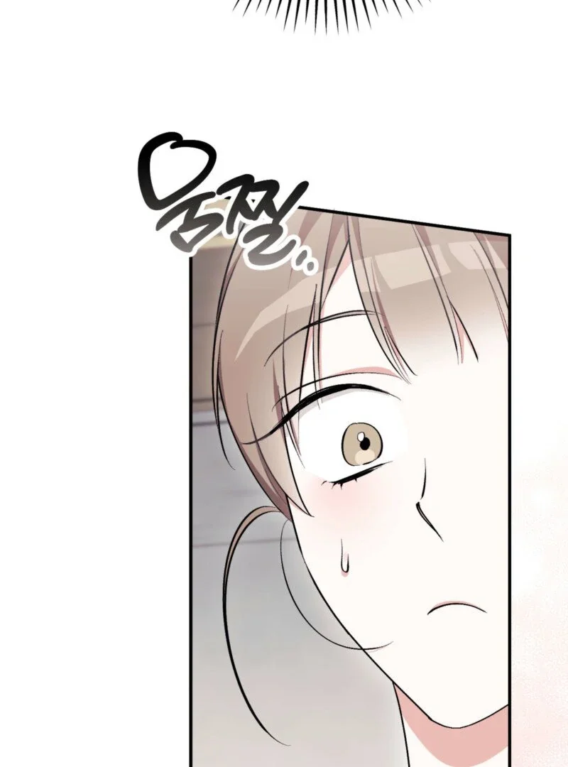 Milk My Strawberries - Chapter 14 Page 142