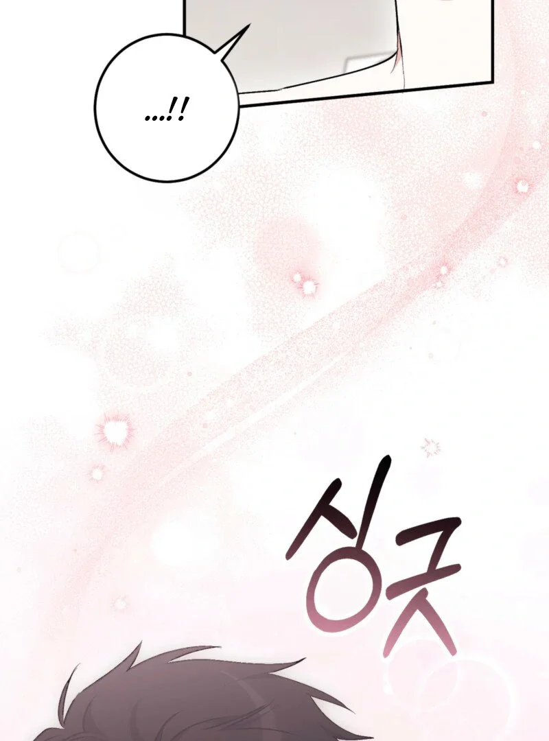 Milk My Strawberries - Chapter 14 Page 143