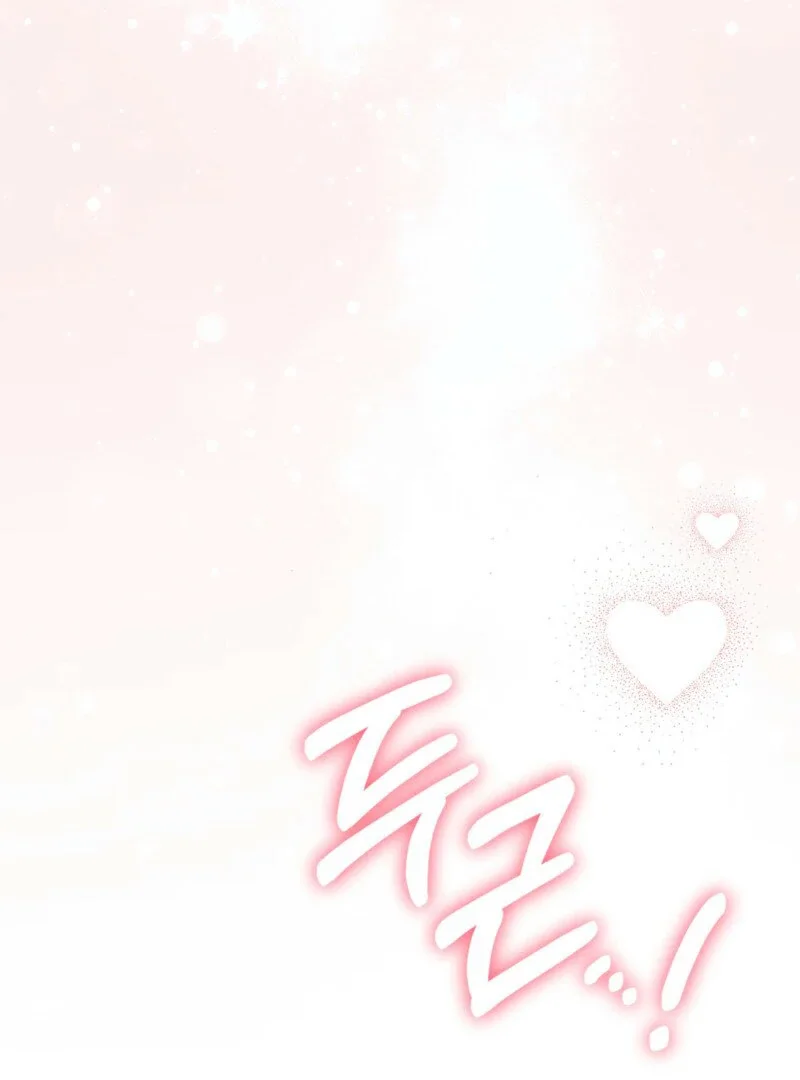 Milk My Strawberries - Chapter 14 Page 148