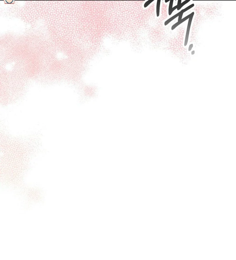 Milk My Strawberries - Chapter 15 Page 13