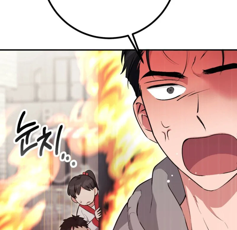 Milk My Strawberries - Chapter 15 Page 24