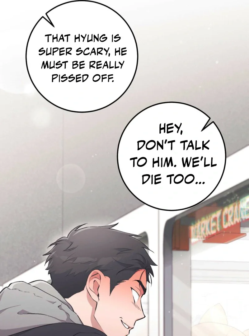 Milk My Strawberries - Chapter 15 Page 26