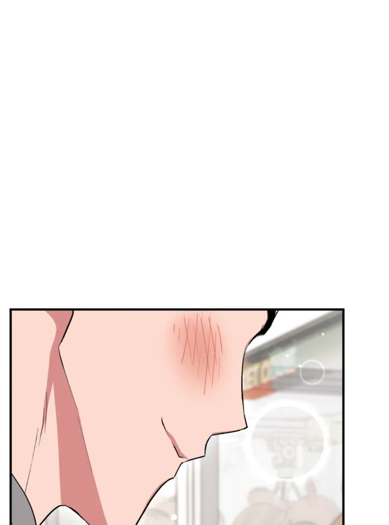 Milk My Strawberries - Chapter 15 Page 34