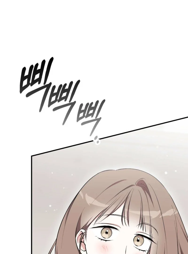 Milk My Strawberries - Chapter 15 Page 43