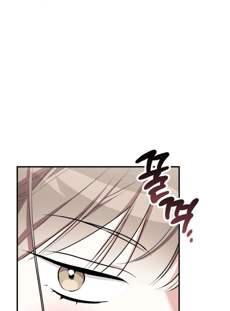 Milk My Strawberries - Chapter 15 Page 65