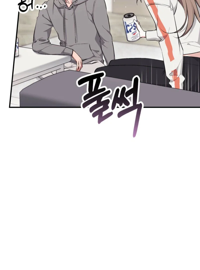 Milk My Strawberries - Chapter 15 Page 73