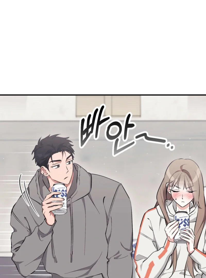 Milk My Strawberries - Chapter 15 Page 74