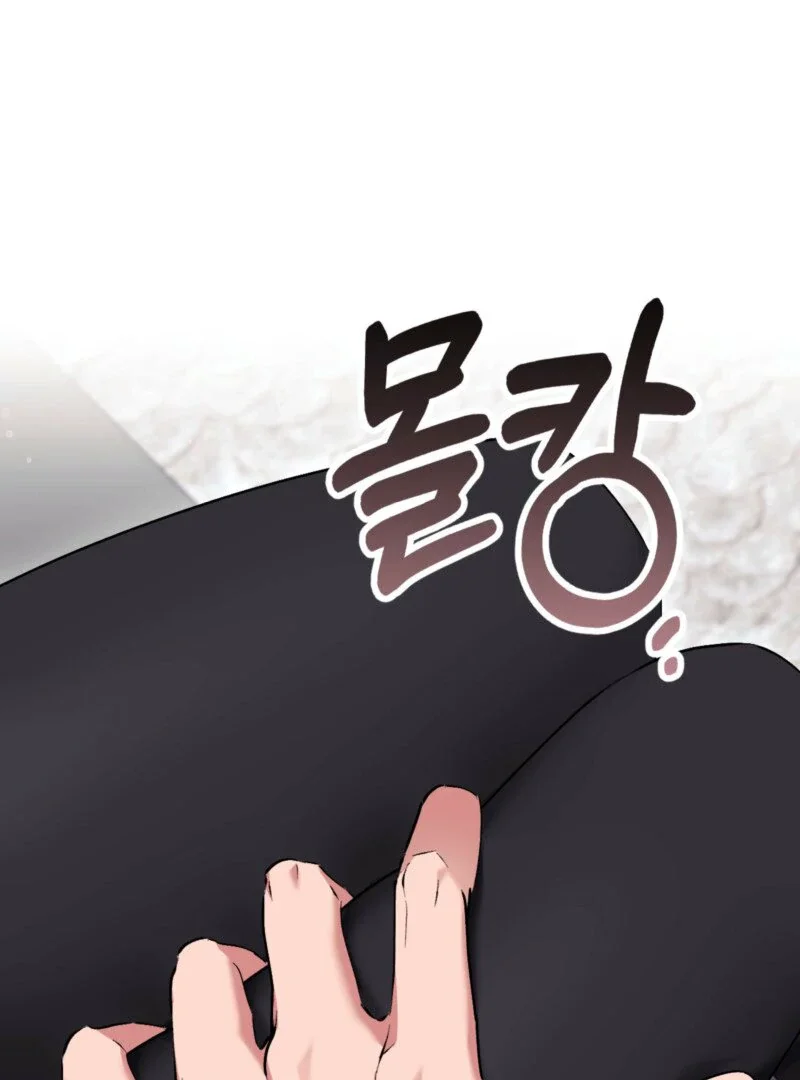 Milk My Strawberries - Chapter 15 Page 78
