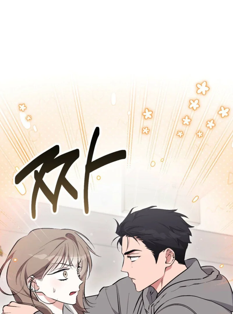 Milk My Strawberries - Chapter 15 Page 99