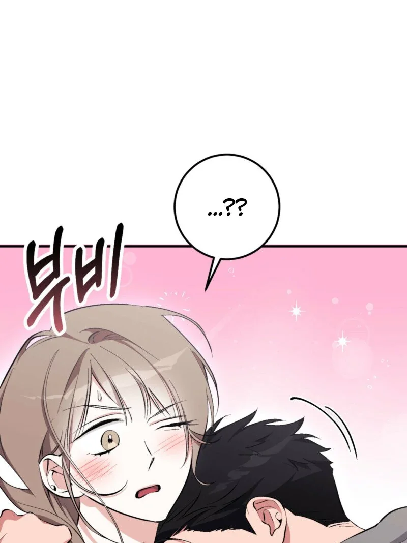 Milk My Strawberries - Chapter 15 Page 101