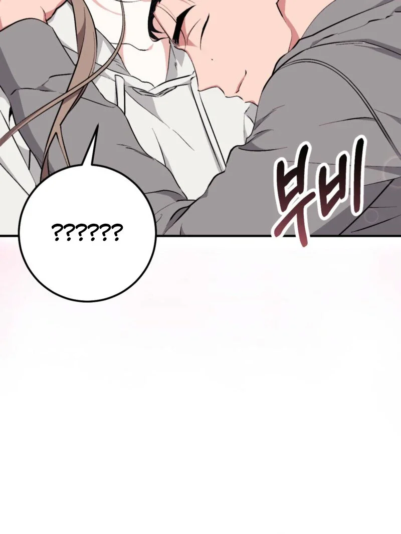 Milk My Strawberries - Chapter 15 Page 102