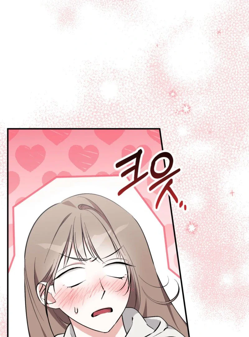 Milk My Strawberries - Chapter 15 Page 108