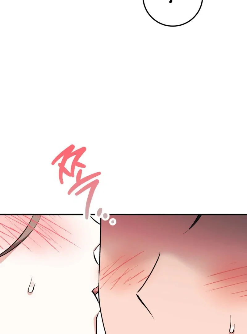 Milk My Strawberries - Chapter 15 Page 116