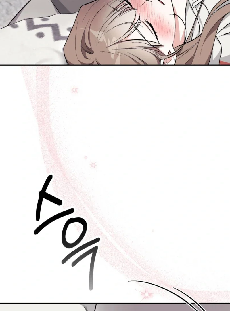 Milk My Strawberries - Chapter 15 Page 146