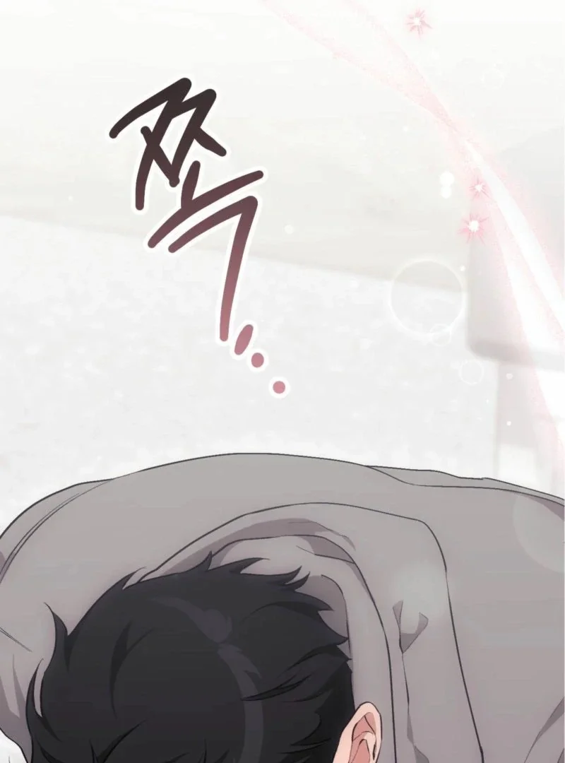 Milk My Strawberries - Chapter 16 Page 2