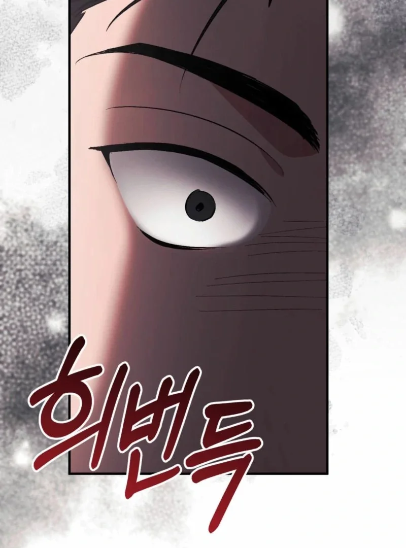 Milk My Strawberries - Chapter 16 Page 24