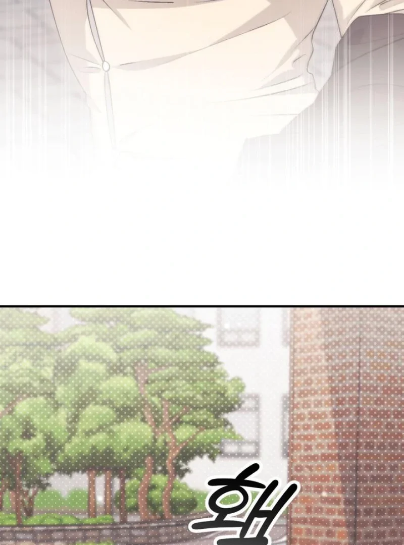 Milk My Strawberries - Chapter 17 Page 7