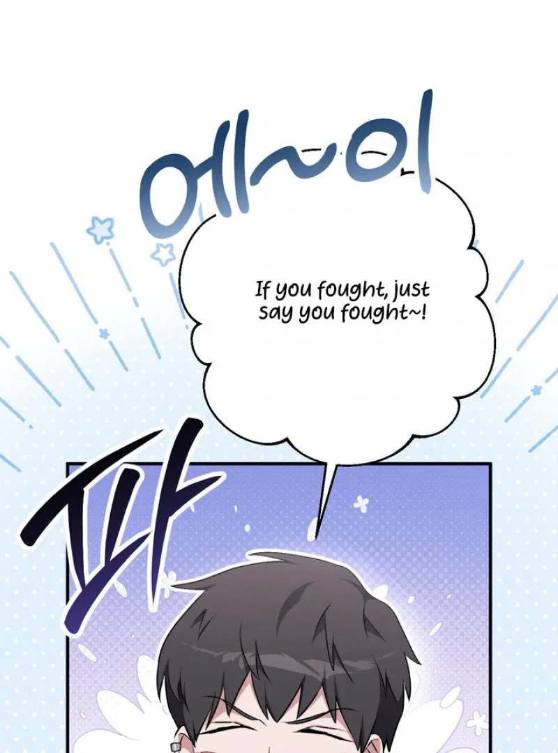 Milk My Strawberries - Chapter 17 Page 23