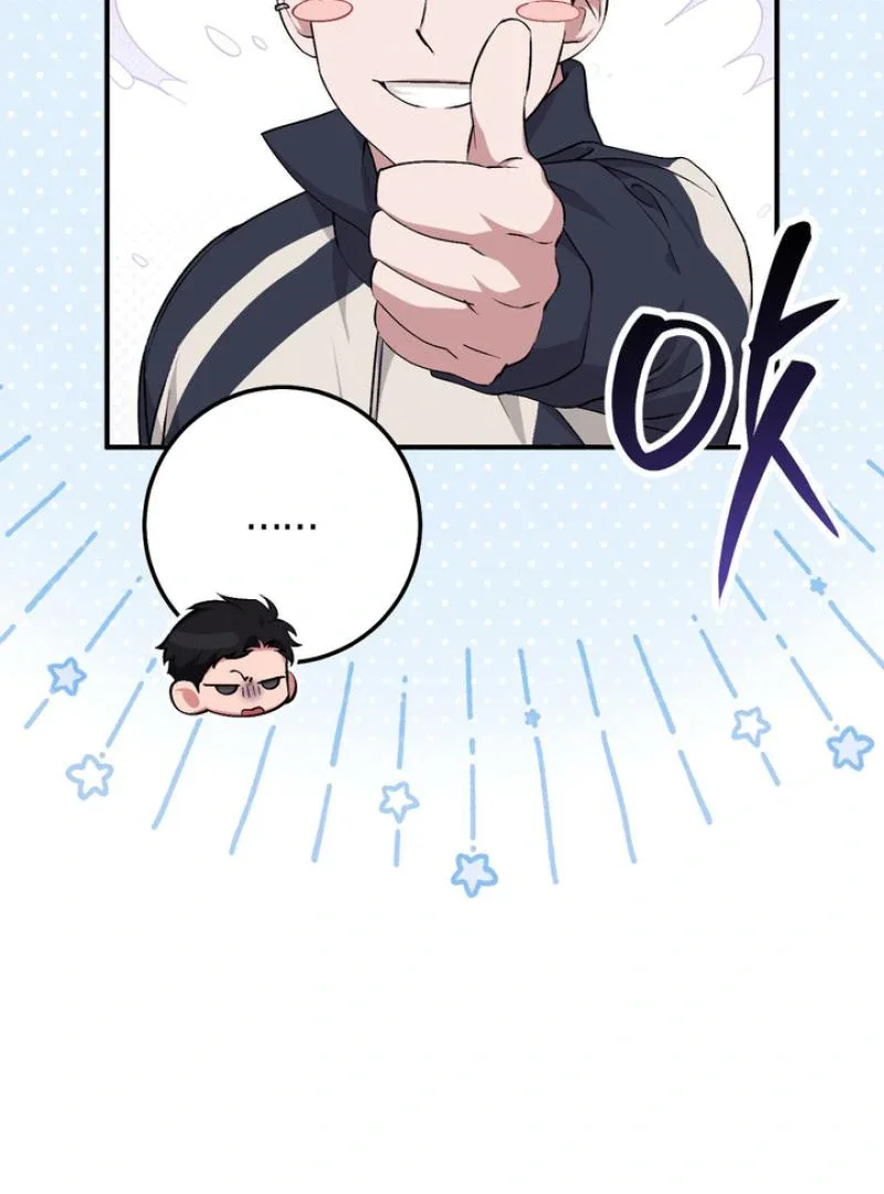 Milk My Strawberries - Chapter 17 Page 24