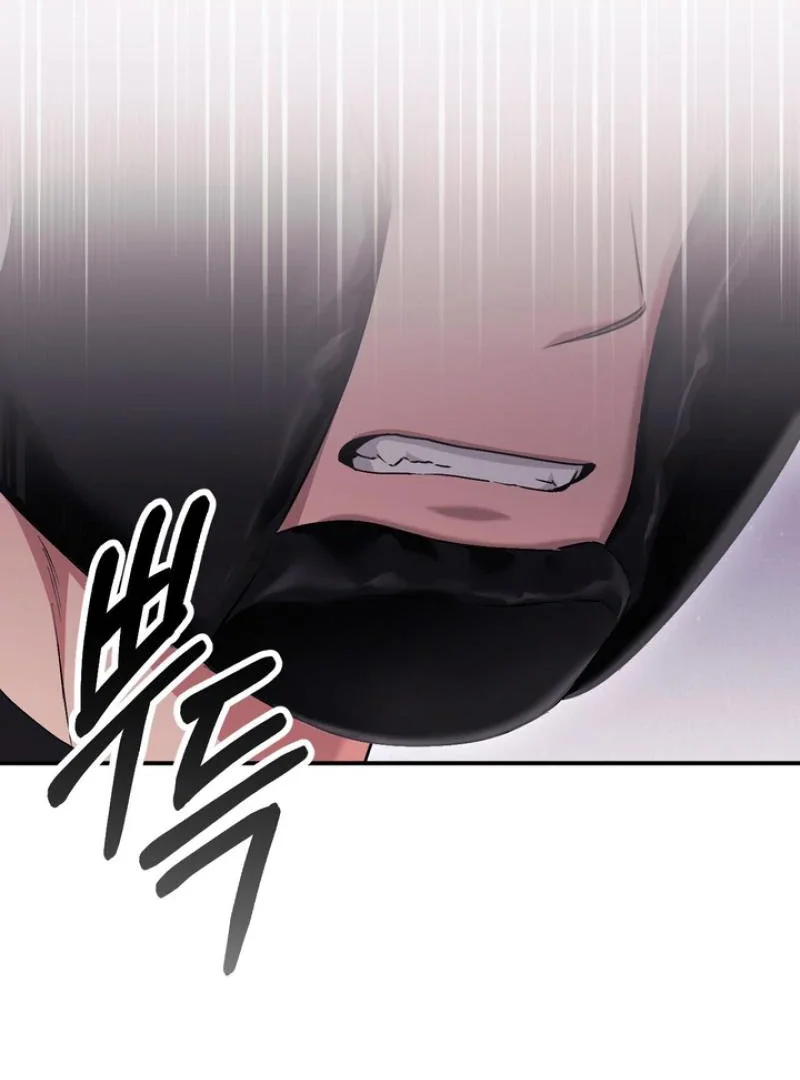 Milk My Strawberries - Chapter 17 Page 45