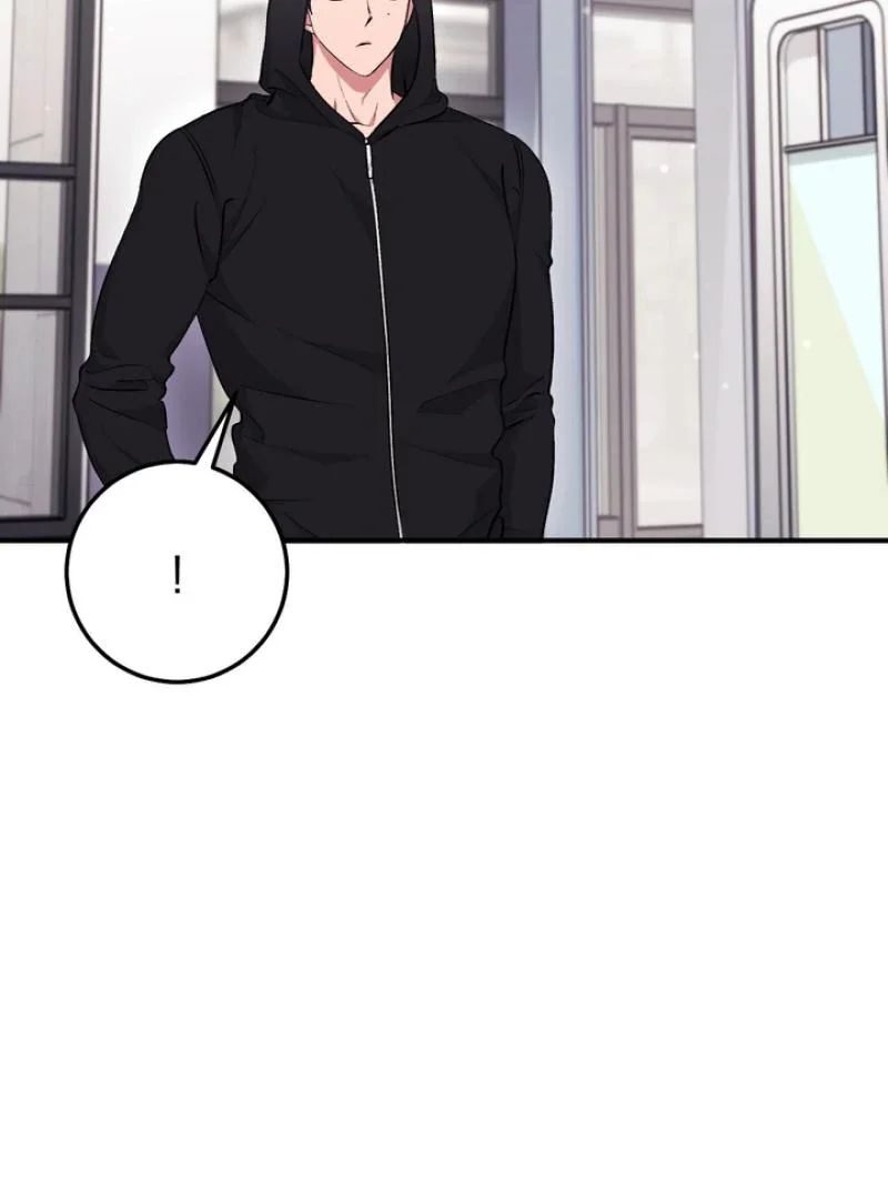 Milk My Strawberries - Chapter 17 Page 74