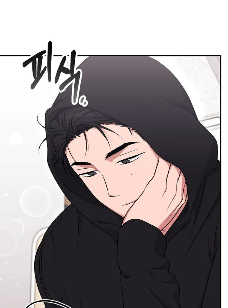 Milk My Strawberries - Chapter 17 Page 84