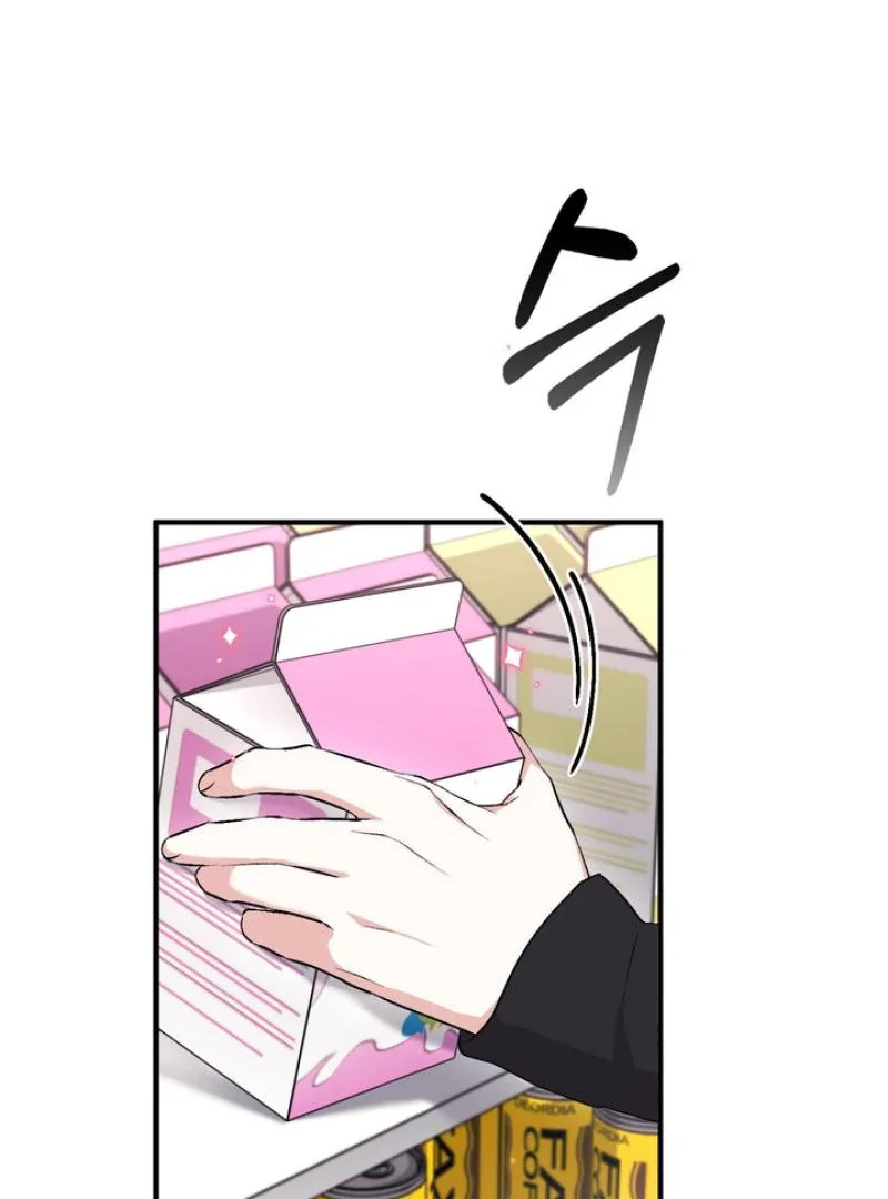 Milk My Strawberries - Chapter 17 Page 111