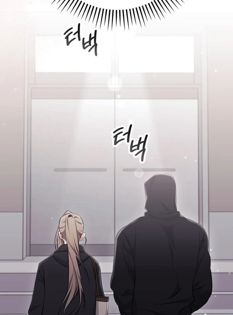 Milk My Strawberries - Chapter 17 Page 117