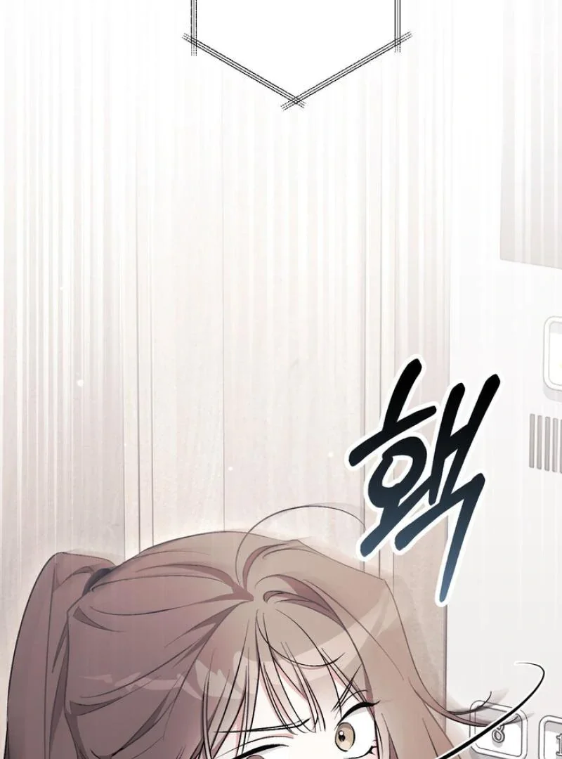 Milk My Strawberries - Chapter 17 Page 136