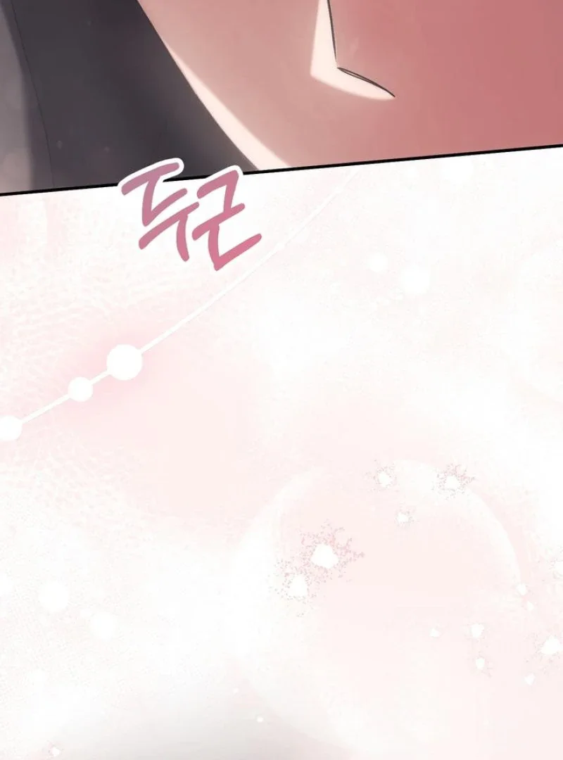 Milk My Strawberries - Chapter 18 Page 11