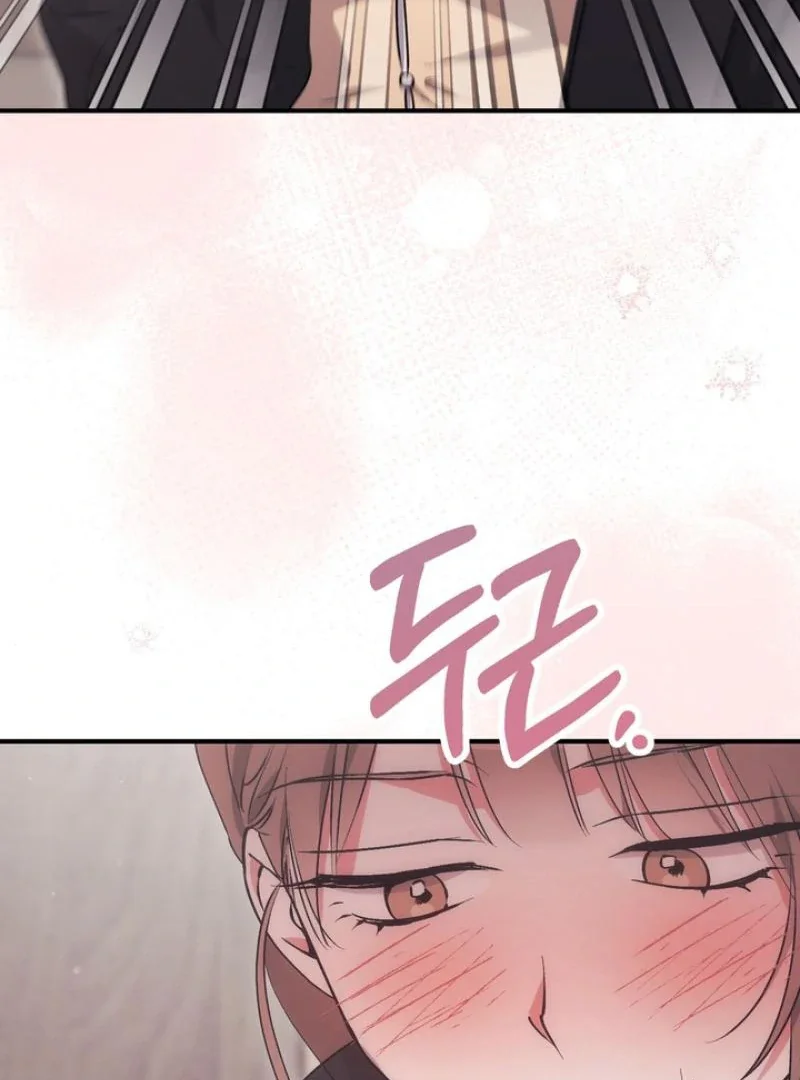 Milk My Strawberries - Chapter 18 Page 15