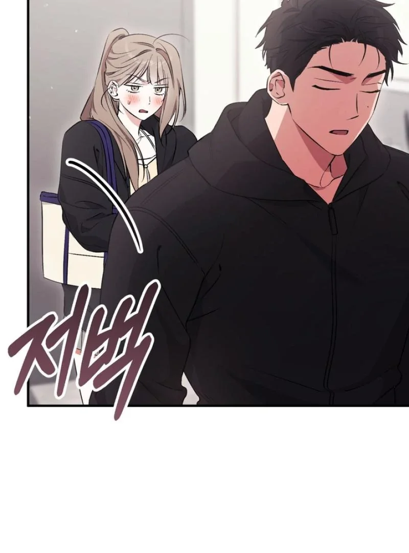 Milk My Strawberries - Chapter 18 Page 44