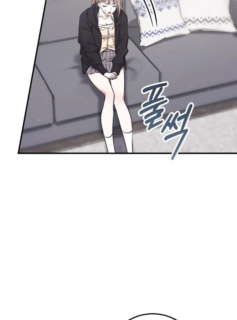 Milk My Strawberries - Chapter 18 Page 47