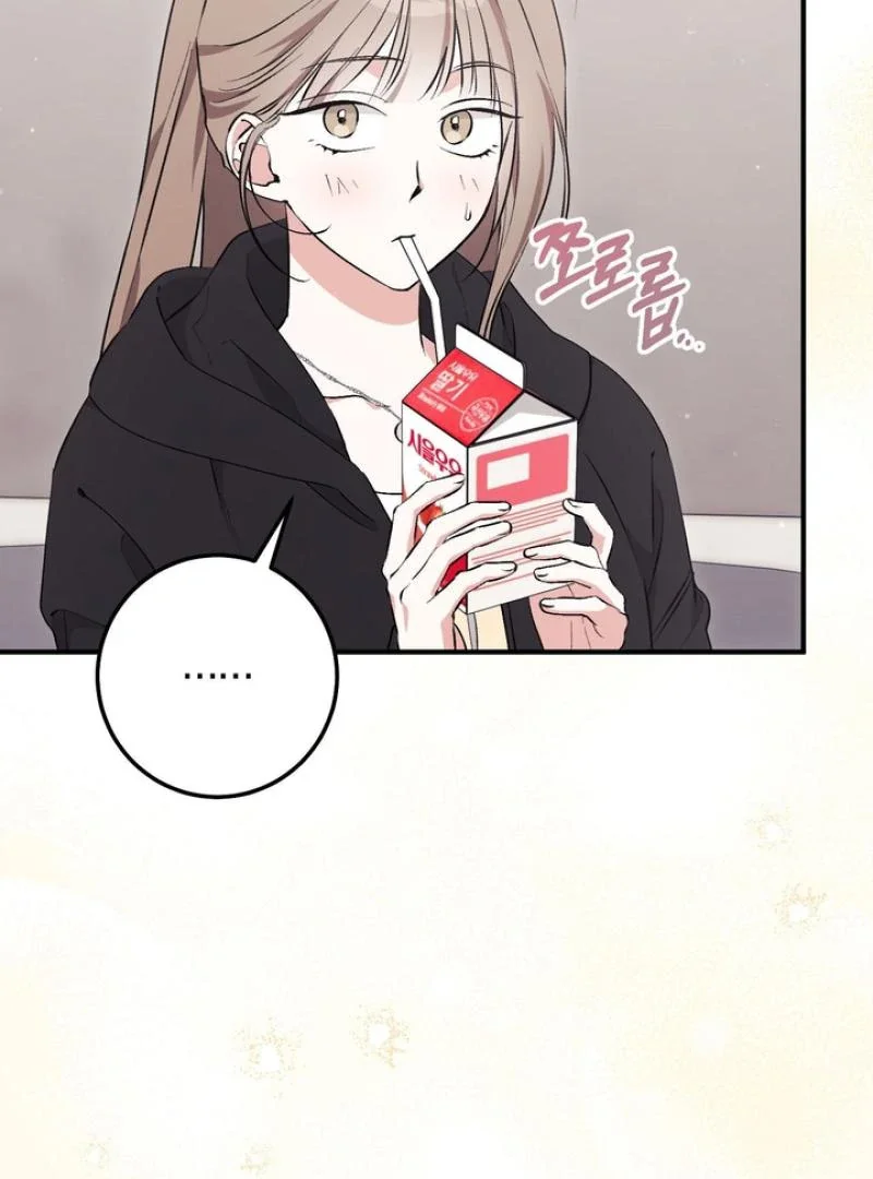 Milk My Strawberries - Chapter 18 Page 70