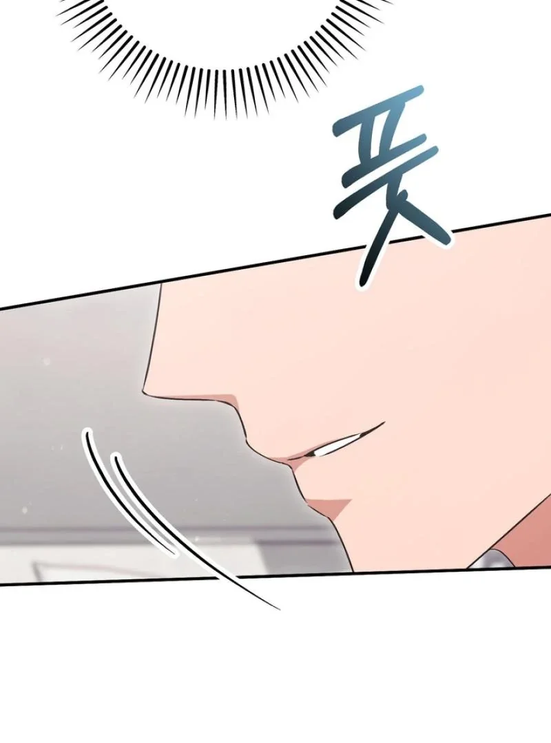 Milk My Strawberries - Chapter 18 Page 109