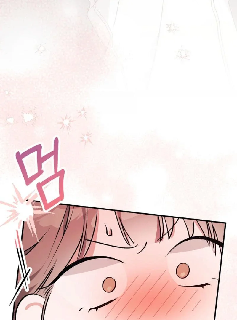 Milk My Strawberries - Chapter 18 Page 117