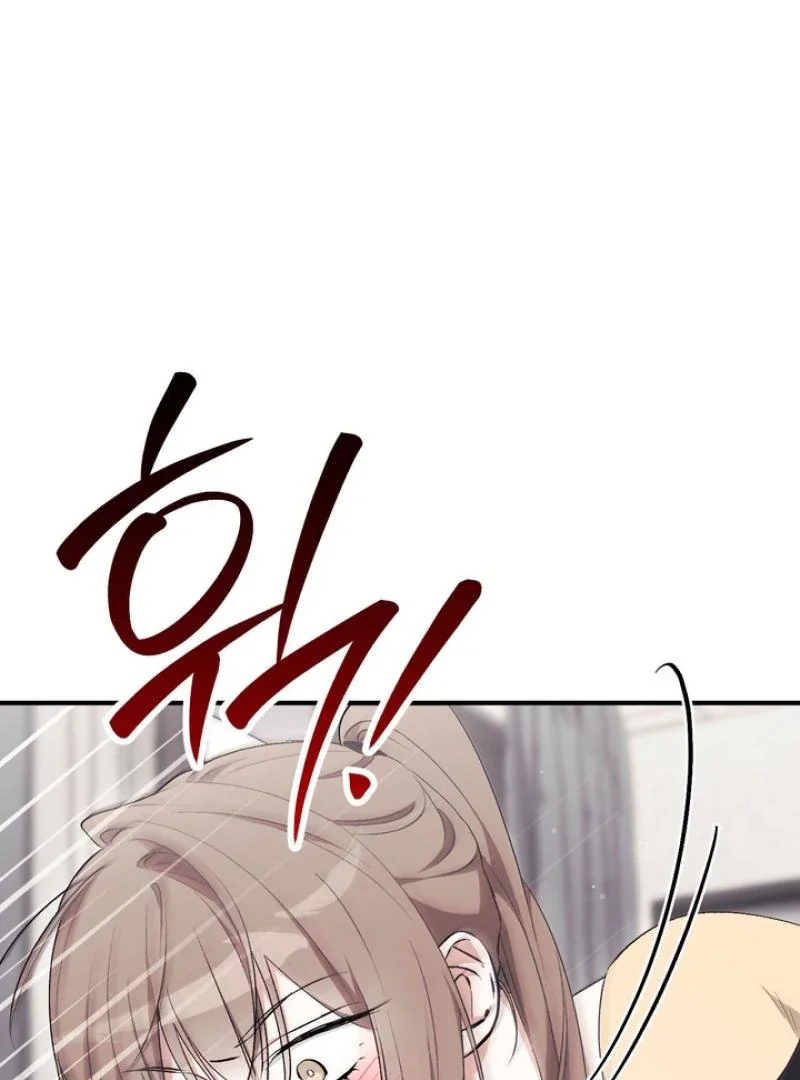 Milk My Strawberries - Chapter 18 Page 149